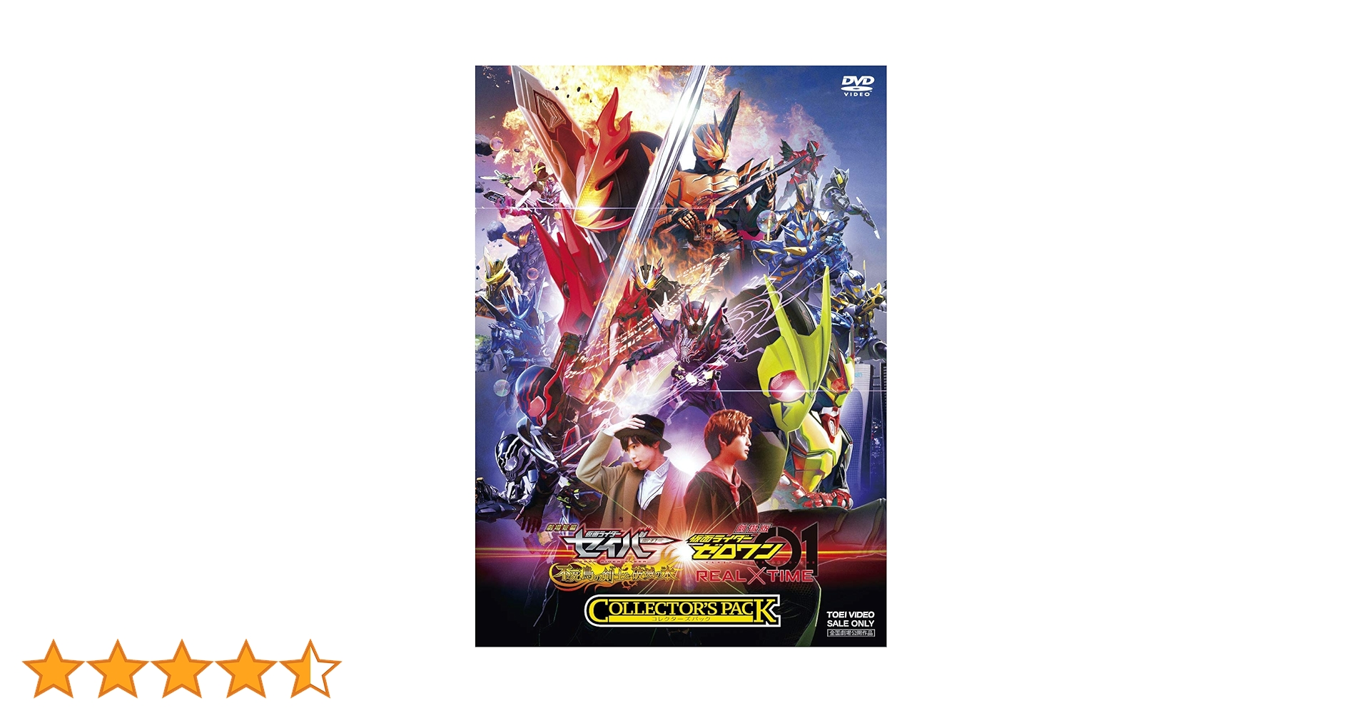 特撮　DVD　仮面ライダー　劇場版　MOVIE　16本セット 特撮 DVD 仮面ライダー 劇場版 MOVIE 16本セット - メルカリ